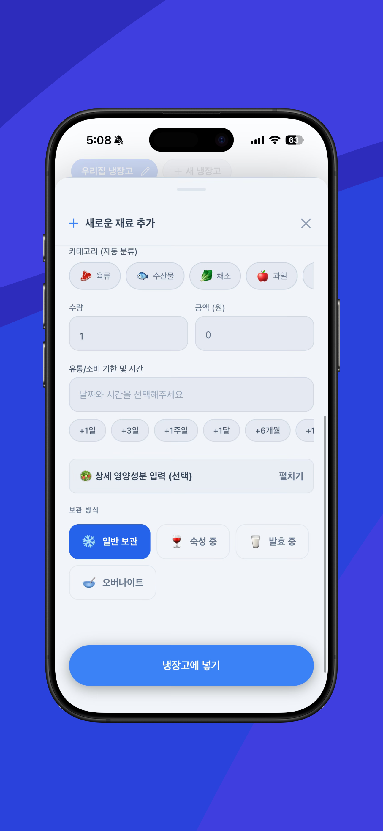 스크린샷 4